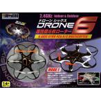 ドローン6　白 童友社 6枚羽根 マルチコプター