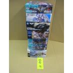 送料無料 プラモデル お楽しみセット迎春G 詰め合わせ お買い得 ※同梱不可 ※キャンセル不可