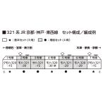 セット販売 10-1837/10-183