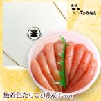  нет окраска. икра минтая минтаевая икра {350g} подарок подарок подарок на Bon Festival подарок по случаю конца года День почитания пожилых людей День отца День матери внутри праздник . Tarako .. барабан 