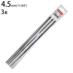 [ почтовая доставка ]o Lego n цепная пила для круг напильник 4.5mm×3 шт. входит .( согласовано цепь :90PX) [OREGONso- чейнджер полировка глаз установить чейнджер so-]