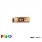  Asahi авторучка ролик bake запасной универсальный для 180mm SR-7SP [DIY принадлежности для покраски краска ролик кисть ]