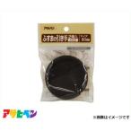 [ почтовая доставка ] Asahi авторучка фусума. скидка рука 2 штук liPC434-60MM [DIY интерьер преобразование ]