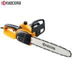 ショッピングKYOCERA KYOCERA(京セラ) 電動チェーンソー CS-3605 (有効切断長さ:360mm/リヤハンドル) [リョービ RYOBI チェンソー]