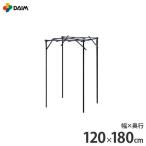 第一ビニール フルーツ栽培キット くだもの棚セット KT-M (幅120cm×奥行180cm) [支柱 フルーツ棚 藤棚]