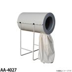 サンダイヤ 穀物乾燥機用集じん器 農用ダストル AA-4027