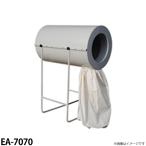 サンダイヤ 穀物乾燥機用集じん器 農用ダストル EA-7070