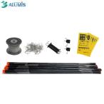  aluminium s electric fence 100m extension set [inosisi wild boar . electro- . electric .. animal protection for fence ]