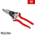 ショッピングはさみ フェルコ 剪定鋏 FELCO6 (切断能力20mm/小さな手の方向き) [園芸用 剪定バサミ 剪定ばさみ 剪定はさみ]