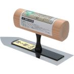 緑長 ステンレス製仕上鏝フィット 120MM 4977292163217 [大工道具 左官鏝 仕上鏝]