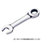 【メール便】SK11 ラチェットレンチ ショート SGR-13NS 4977292297264 [スパナ ラチェットスパナ]