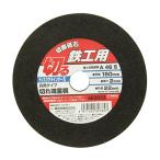 [ почтовая доставка ]SK11 отрезной круг металлоконструкция 1 листов 150X2.0X22MM 4977292307857 [ наконечник инструмент jisk обе голова сопутствующие предметы отрезной круг металл ]