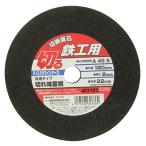 [ почтовая доставка ]SK11 отрезной круг металлоконструкция 1 листов 180X2.0X22MM 4977292307864 [ наконечник инструмент jisk обе голова сопутствующие предметы отрезной круг металл ]