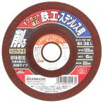 [ почтовая доставка ]SK11 офсет точильный камень металлоконструкция * stain 125X6X22MM 4977292301435 [ наконечник инструмент диск для товар офсет точильный камень ]