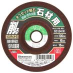 [ почтовая доставка ]SK11 офсет точильный камень каменный материал * стекло 100X6X15MM 4977292341196 [ наконечник инструмент диск для товар офсет точильный камень ]