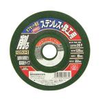 [ почтовая доставка ]SK11 офсет PRO stain * металлоконструкция 125X6X22MM 4977292345880 [ наконечник инструмент диск для товар офсет точильный камень ]