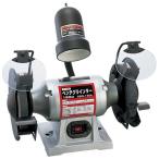 SK11 ライト付ベンチグラインダー SBG-150L 4977292490979 [研磨 研削]