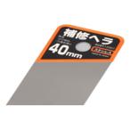 [ почтовая доставка ]inoue ремонт лопатка 40MM 4530545005315 [ плотничный инструмент кельма украшение tool ]