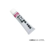 [ почтовая доставка ]99PAPA фортепьяно мебель дерево товар починка .40G 4975759205074 [ точильный камень бумага soft 99]