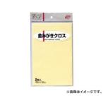 【メール便】KOYO ポリマール金みがきクロス2枚 125X195 4961189117216 [砥石 ペーパー 研磨剤]