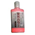 墨運堂 スーパーかせん蛍光 レッド 60ML 4902630014814 [墨つけ 基準出し 墨汁]