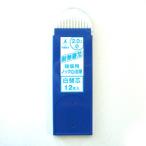【メール便】たくみ ノック式鉛筆替芯2.0 白 NO.7788 4960587077887 [墨つけ 基準出し マーカー]