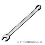 【メール便】KTC ネプロス コンビネーションレンチ NMS2-16 4989433310916 [ソケット KTCネプロス]