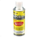 ten солнечный цинк металлизированный спрей ZS-300 4937897000430 [ электромонтажный инструмент инструмент для оказания помощи ]