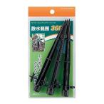 [ почтовая доставка ]kak большой Mini опрыскиватель 3 штук 577-401 4972353577439 [ разбрызгивание воды сопутствующие товары ]