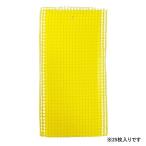  один цвет головной офис torusi- сеть есть M25 желтый цвет 100X230 25 мой ili4933702100326 [.. товар ...]