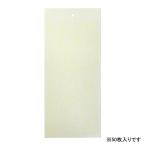  один цвет головной офис torusi-M50 желтый цвет 100X230 50 мой ili4933702100401 [.. товар ...]