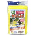 日本マタイ カラスよけ 戸別収集用 95CMX80CM 4989156013637 [忌避商品 防鳥ネット]