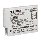 【メール便】タジマ(Tajima) ペタ充電池 LE-ZP37 4975364165589 [ワークサポート サポート用品 照明]
