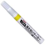 【メール便】不易 消えないマーカー中字黄 袋 KGM-3-H 4902561003093 [墨つけ 基準出し 建築用インクマーカー]