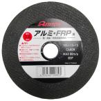 【メール便】レヂトン 切断砥石 アルミ・FRP用 105x1.0x15 4934560008823 [ジスク 両頭アクセサリ 切断砥石 金属 レヂトン]