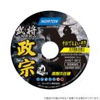ノートン 切断砥石 政宗 1枚 305mm×2.5mm 4571409353203 [ジスク 両頭アクセサリ 切断機砥石]