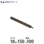 i.. керамика производства воздушный Stone 18Φ×150/#100 [ аквариум для аэрация компрессор воздушный Stone ]