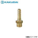 [ почтовая доставка ]kak большой шланг ниппель 6133-1/8×9.0 [ трубы материал соединительная муфта ]