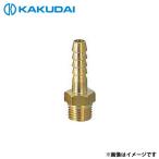 [ почтовая доставка ]kak большой шланг ниппель 6133-3/8×14.0 [ клапан(лампа) запорный клапан ]