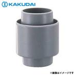 [ почтовая доставка ]kak большой дренажный шланг гнездо 4560-6 [ кухня раковина детали ]