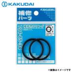 [ почтовая доставка ]kak большой для ремонта уплотнительное кольцо 40.7×3.5 794-85-41 [ трубы дополнительные материалы трубы материал ]