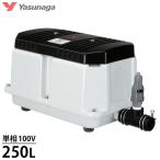  дешево . воздушный насос компрессор LW-250N ( одна фаза 100V/250L) [... воздушный насос вентилятор вентилятор вентилятор ]