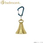  bell monto(Belmont) глушение медведь .. bell BM-184 4540095041848