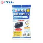  талон You не обычно мобильный большой рейс туалет Benly pot 1 выпуск комплект 1BP-30 [ простой туалет мобильный туалет для экстренных случаев бедствие . вода экстренный срочный земля . уличный альпинизм отдых предотвращение бедствий ]