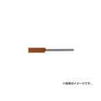 ホーザン 砥石 K10932 4962772442449 [HOZAN ミニルーター用 K-109用 研削加工 研磨 ビット K-109-32]