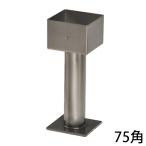  нержавеющая сталь стойка . прямоугольник 75 угол HH1S-075K [ Kei *ji-*wai промышленность KGY стойка . прямоугольник нержавеющая сталь ]