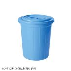 カイスイマレン分別ゴミ箱丸型ペール...