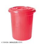 カイスイマレン分別ゴミ箱丸型ペール...
