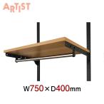 ARTIST (アーティスト） ES-rackブラッ�