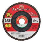 【メール便】trad ディスクペーパー (A/#40) 329301